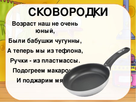 Nordic Ware сковорода