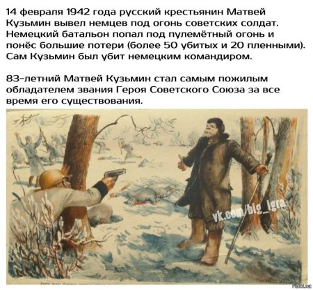 Последний день Матвея Кузьмина план