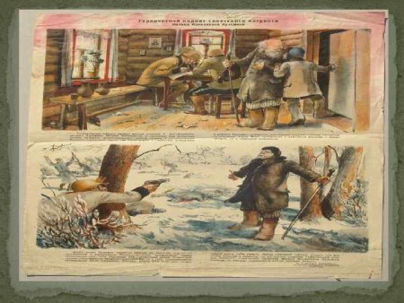 Матвей Кузьмин полевой