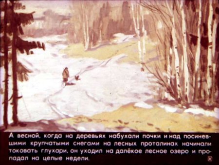 Последний день Матвея Кузьмина иллюстрации