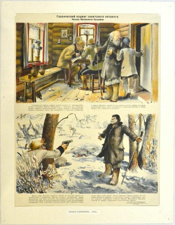 Матвей Кузьмич Кузьмин