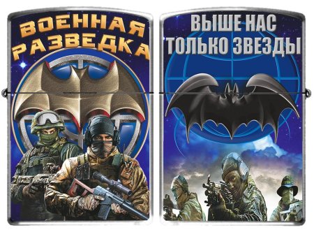 Шеврон 16 бригады спецназа гру Чучково