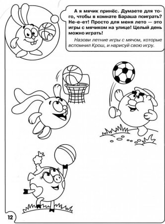 Плакат на тему здоровый образ жизни