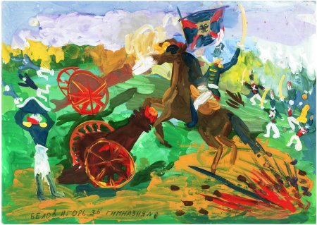 Батальное сражение изо Бородино