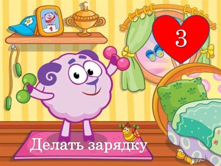 Рисунок на тему здоровый образ жизни Смешарики