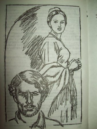 Максим Горький на дне иллюстрации