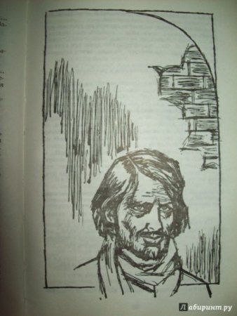 Пьеса дачники Горький