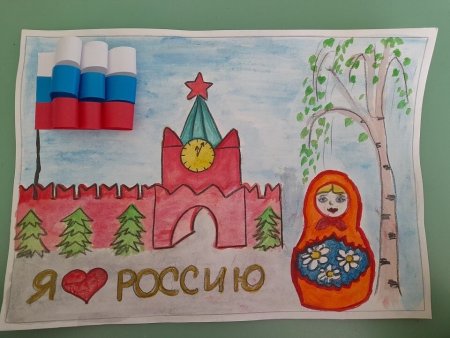 Рисунок ко Дню России