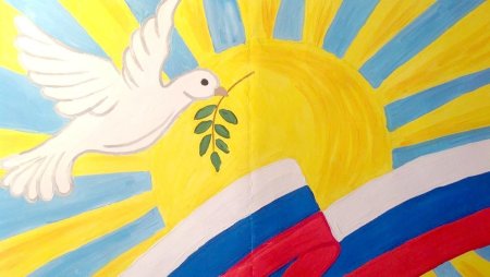 Рисунок ко Дню России