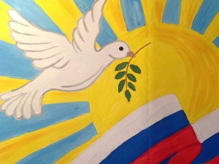 Конкурс рисунков ко Дню России