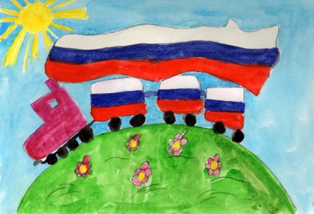 Рисунки ко Дню Росс иии