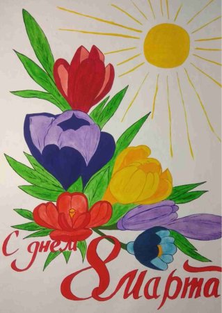 Рисунки детей цветы для мамы