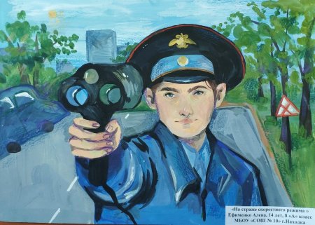 Рисунок ГИБДД