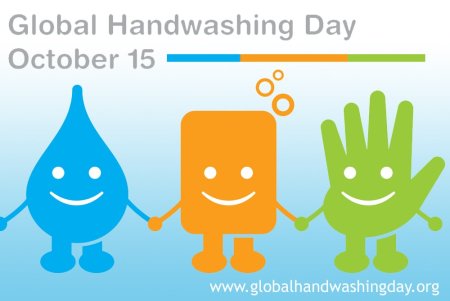 Всемирный день мытья рук (Global Handwashing Day)