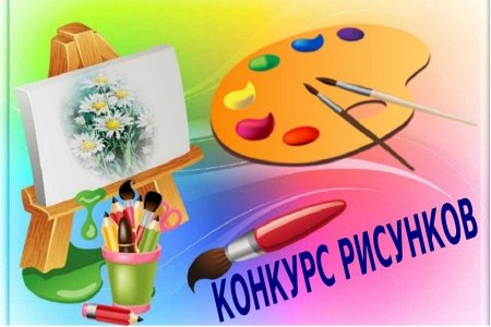 Художественное творчество рисование