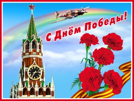 День Победы для дошкольников
