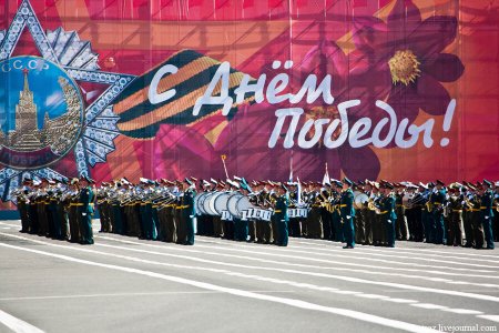 Праздничный парад 9 мая