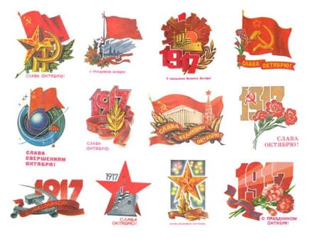 Праздники красный день календаря рисунки