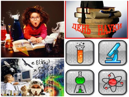 Изображение ко Дню науки