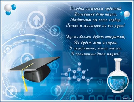 Эмблема на неделю математики