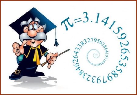 Наука картинки на прозрачном фоне