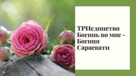 С днём рождения нататаша