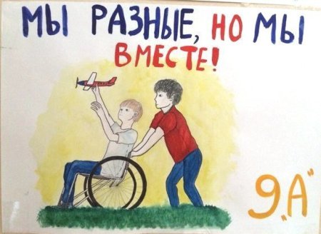 Международ тень Инвалидовны