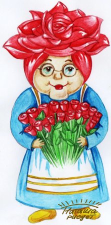 Бабушка рисунок