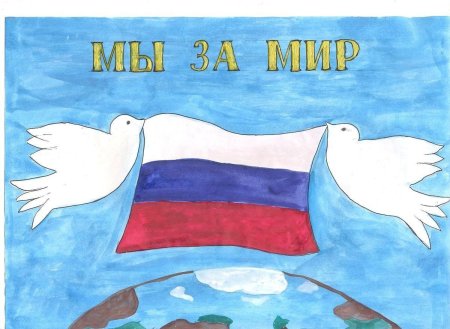 Рисунок на тему символы России
