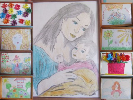 Рисунок ко Дню матери