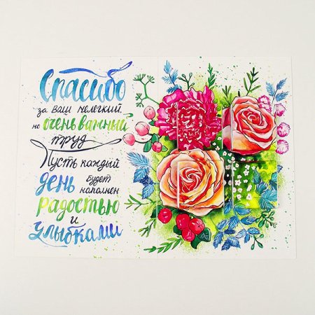 Необычные надписи на открытках