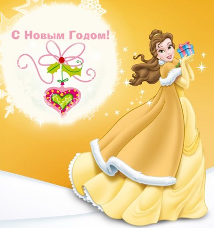 Открытка «принцесса»