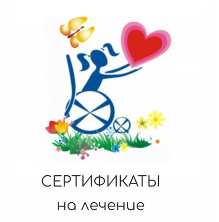 Детские рисунки