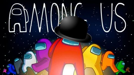Among us игра космонавты