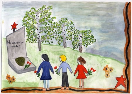 Рисование неизвестный солдат