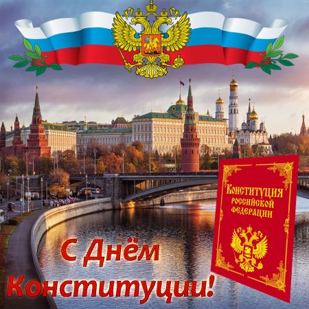 Патриотический фон для презентации