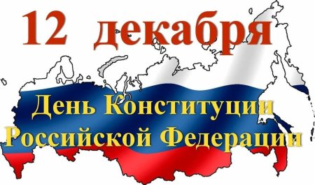 Рисунок ко Дню России