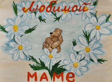 Рисунок на день матери без людей