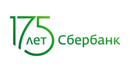 Надпись Сбербанк