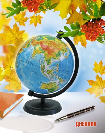 Рисунки к одне учителя