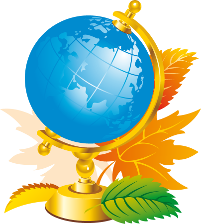 Школьный клипарт на прозрачном фоне