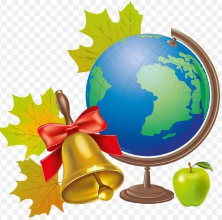 Школьная тематика