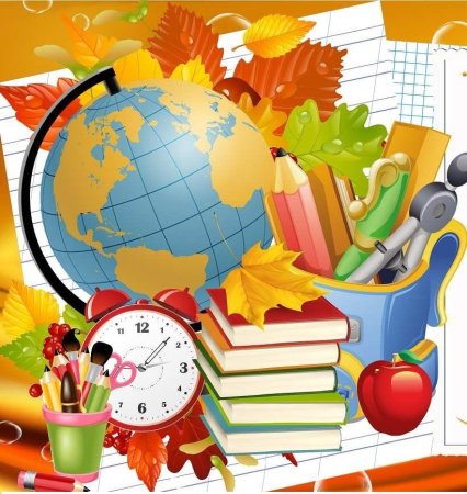 Глобус с книжками