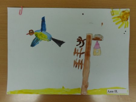 Рисунок ко Дню птиц