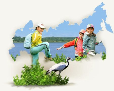 Фон экологический туризм