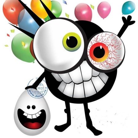 С днем рождения прикол