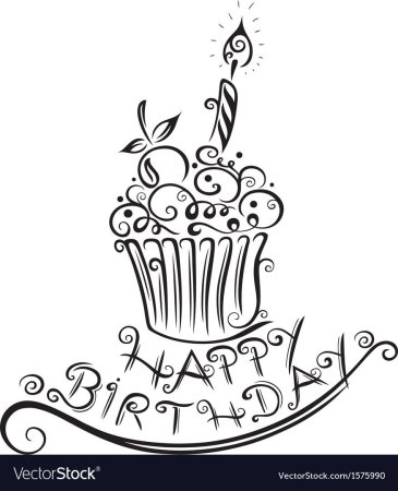 С днем рождения эскиз