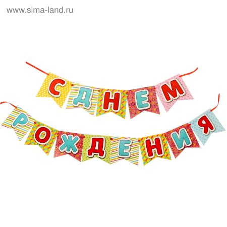 Гиляна с днем рождения