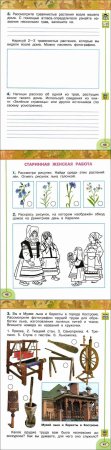 Дмитриев день в Карелии