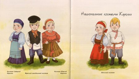 Димитриев день в Карелии
